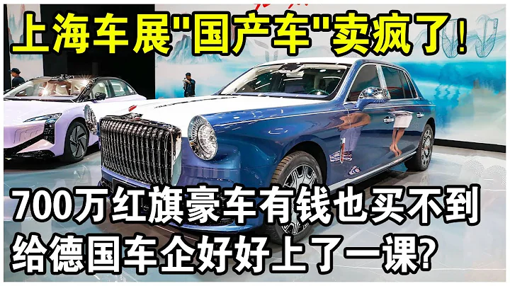中國車揚眉吐氣的時代來了！「中國第一豪車」紅旗L5亮相，700萬售價有錢也買不到！給德日車企好好「上了一課」？太解氣了！ - 天天要聞