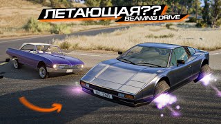 ЛЕТАЮЩАЯ МАШИНА в БИМКЕ? ЭТИ МОДЫ просто ИМБА! BEAMNG DRIVE