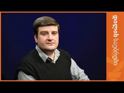 \"ანაკლიის პორტი აქციებად გადავცეთ საქართველოს მოქალაქეებს\"