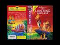 Opening To The Lion King 1995 Japanese Bilingual VHS Opening To The Lion King 1995 Japanese Bilingual VHS