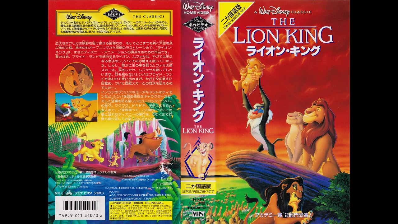 ジョルスン物語　VHS　字幕版 Amazon.co.jp: ジョルスン物語 [DVD] : ラリー・パークス, イヴリン