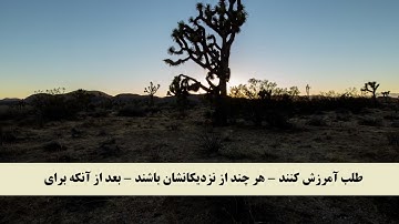 جز 11 ( سوره توبه از آیه 112 تا 117 ) با ترجمه فارسی صوتی و تصویری