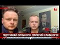 Степан Бандера тут. Він з нами / Роман Ясіновський