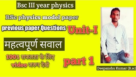 Bsc III year physics (III Paper)(Solid state Electronic ) most important Questions &model paper