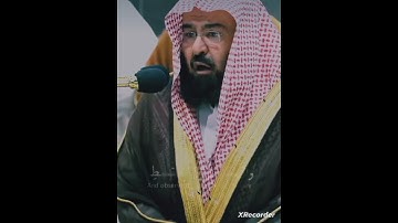 فضيلة الشيخ عبد الرحمن السديس ما تيسر من سورة الرحمن