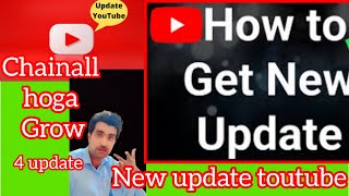 youtube ki new update/youtube new update 2023/youtube monetization new update