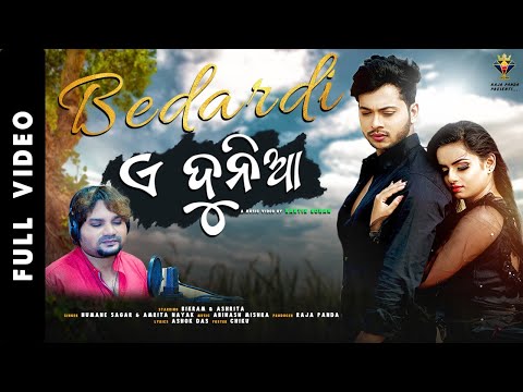 bedardi-yeh-dunia-||-humane-sagar-new-song---amrita-nayak---abinash-mishra---human-sagar---bikram