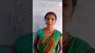 simplification tricks|simplification short trick |math short tricksshorts shortvideo maths