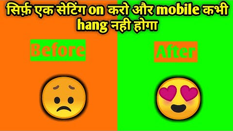 Phone Hanging Problem Solution 100% Working Trick 2021 !! Mobile Hanging Problem Ko Kaise Thik Kare