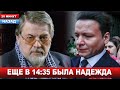 Убитый горем Олешко рассказал о том, как Ширвиндт СРАЖАЛСЯ ЗА ЖИЗНЬ