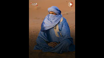 اللثام الزي الذي لا يفارق الموريتانيين 