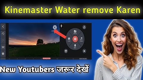 kinemaster ka logo Kaise hataye | how to remove kinemaster logo @ Spreading Gyan
