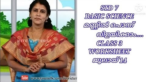 KITE VICTETS STD 7 BASIC SCIENCE REAPING GOLD FROM SOIL CLASS 3 WORKSHEET 14/07/21