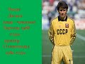 Ринат Дасаев - лучший футболист СССР 1982 года, вице - чемпион Европы 1988 года