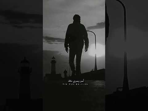 من بلاد اسافر لبلاد نادر الشراري 