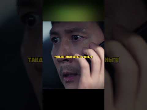 Ки Хун нашел вербовщика из 'Игры в кальмара' 😨👮♂️ | #новинка #игравкальмара2 #сериал #topmovies1