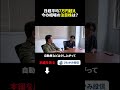 【日経平均7万円突破】強い業界と出遅れる業界の分かれ目｜円安・金融政策・AI半導体・自動車の"今"をまとめて整理