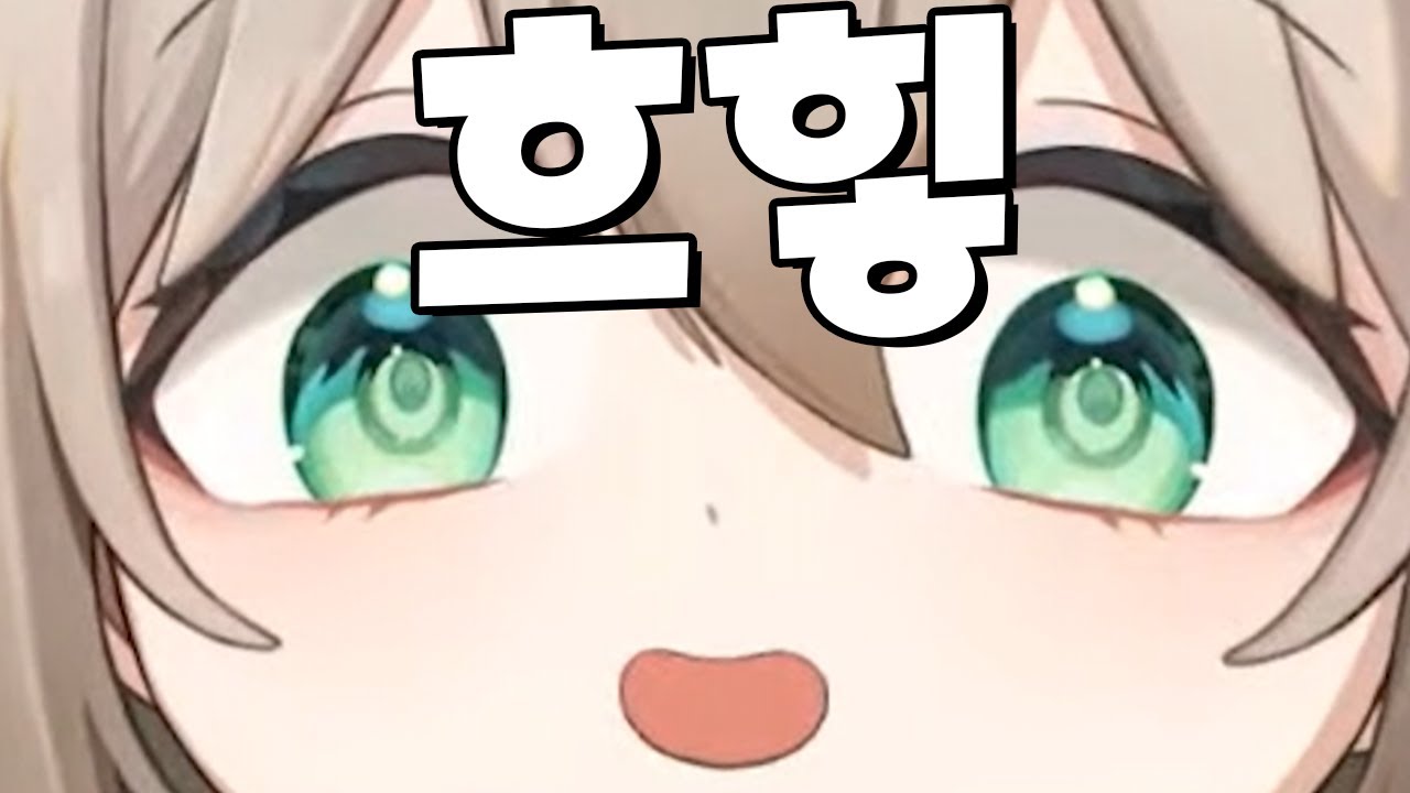 여전히 귀여운 니미 ㅋㅋㅋ 나이트메어 - YouTube
