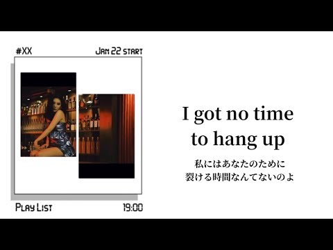 【日本語字幕・かなるび】『가라고 (gotta go)』선미 SUNMI ソンミ [XX ost XX主題歌 playlist]