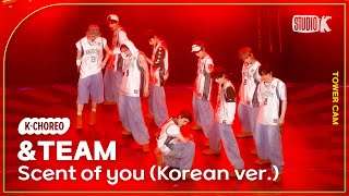 [K-Choreo Tower Cam 4K] 앤팀 'Scent of you (Korean ver.)' (&TEAM Choreography) l @MusicBank KBS 230707