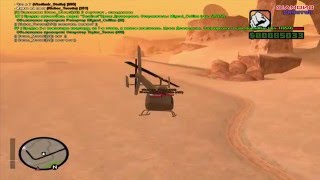 Download lagu SAMP для новичков Принятие присяги и прохождение КМБ Diamond RP CRYSTAL SAMP для новичков Принятие присяги и прохождение КМБ Diamond RP CRYSTAL