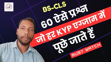 KYP Final Exam BS-CLS बस यही प्रश्न आएगा 2024