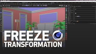 Cinema 4d Freeze transformation