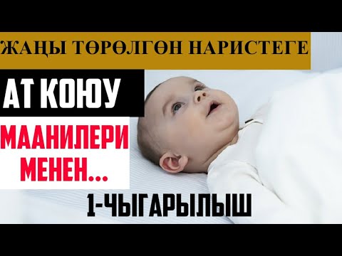 Video: Соода кыюунун мааниси?