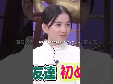 どこまでも嘘がない杉野くんが好き #杉野遥亮