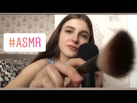 Anna Asmr