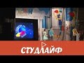 СтудЛайф на Слобожанской лиге КВН