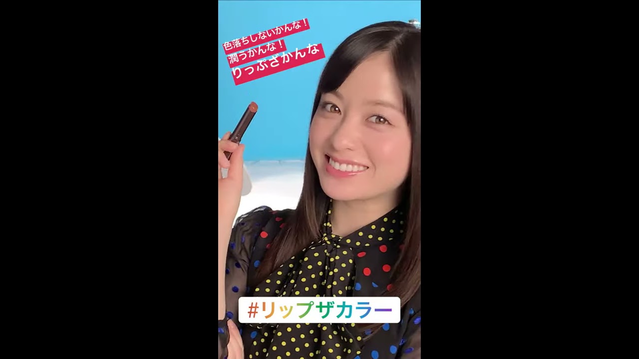 橋本環奈 LIP THE COLOR ポスター m45256065266_1.jpg?1720166239