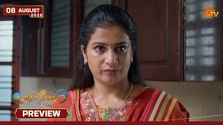 Ethirneechal Thodargiradhu - Preview 08 Aug 2026 Tamil Serial Sun Tv