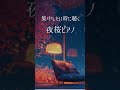 Deep Focus Piano Music 🌸 Full Version Below 👇 #Shorts #StudyMusic