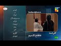 Jama Taqseem Episode 27 Teaser | Jama Taqseem Episode 27 Promo | Review