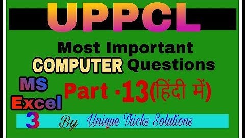 MS Excel (3)  computer questions for uppcl  Office Assistant & CCC Exam in hindi (PART -13)