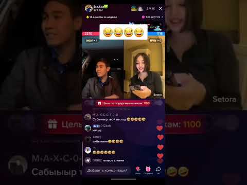 Ера сетораға пәк
