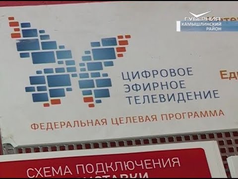 Цифровое эфирное телевидение пришло в малые населенные пункты Самарской области