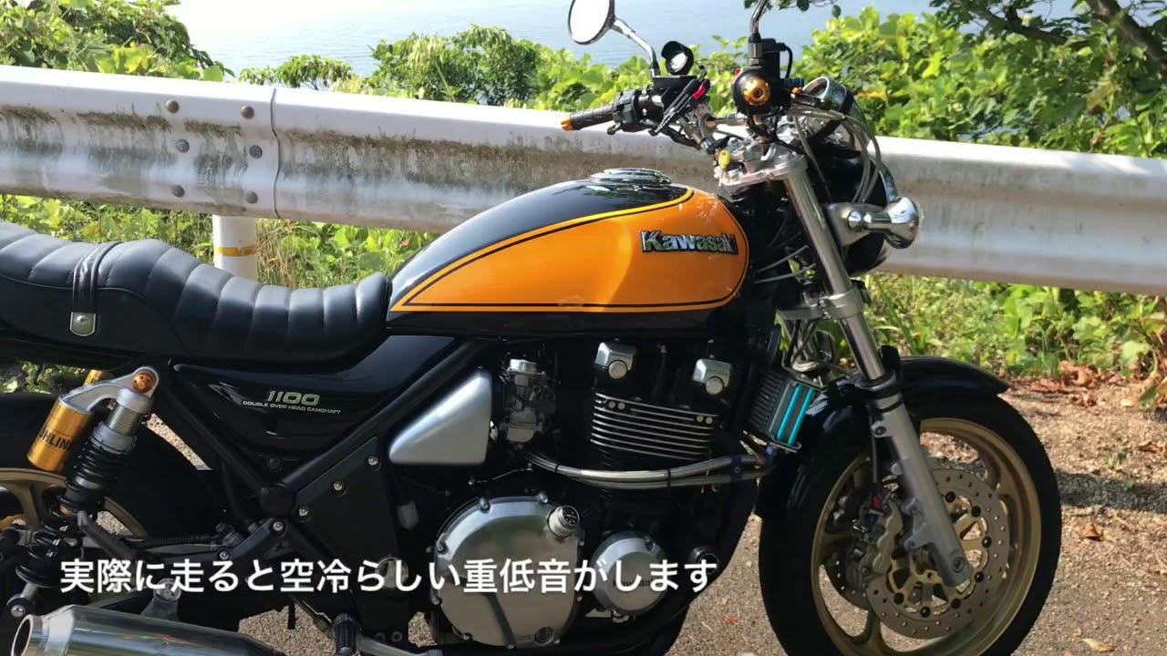 ゼファー1100 モリワキモンスターモナカ - マフラー