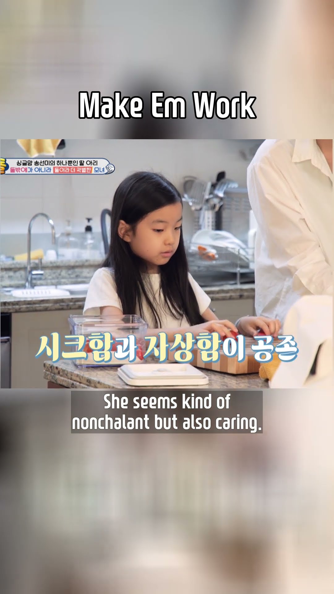 Make Em Work? #TheReturnofSuperman | KBS WORLD TV