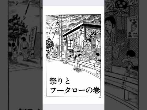 こち亀 麗子 変身 の 巻