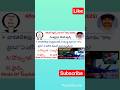 Today current affairs|18-19th May 2026|Omega IAS study circle #appsc #tspsc #shorts