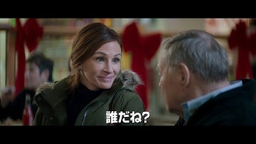 映画『ベン・イズ・バック』ベンの主治医と再会 本編映像