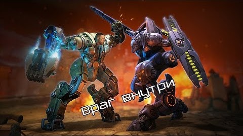 XCOM: Enemy Within/Враг внутри