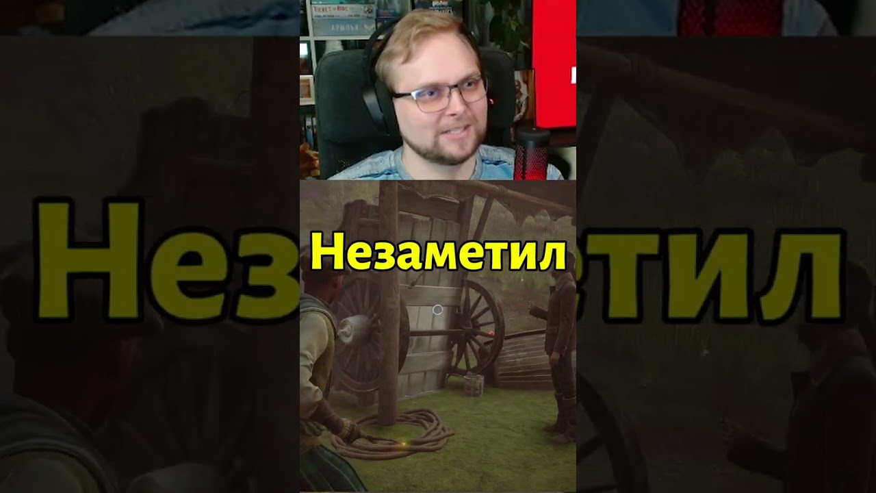 ⁣Смотрим Как Работает Физика и Реакция НПС в Hogwarts Legacy #kotsplay #видеоигры #HogwartsLegacy