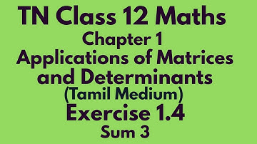 TN 12th Maths | Exercise 1.4 Sum 3 Tamil Medium