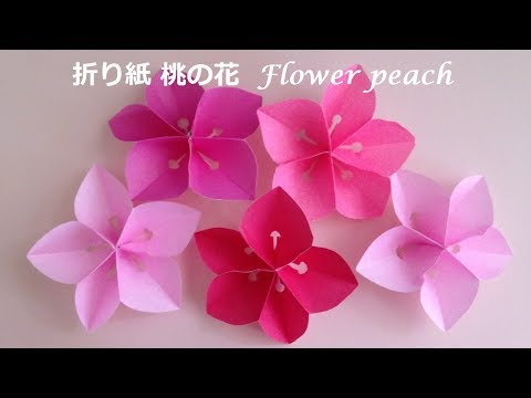 折り紙 桃の花 作り方 Niceno1 Origami Flower Peach Tutorial Youtube