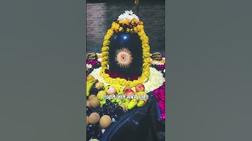 किसको दर्द सुनाए अपना #mahadev #bholenath #shiv #shorts #status #bhakti #bhajan #om #yt #mahakal