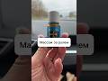 Расслабляющий массаж в машине: как снять напряжение за рулем