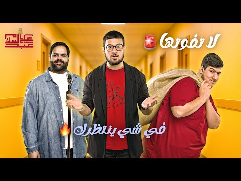 قصيدة فرحة الزهراء عيد البراءة ٩ ربيع الأول 2025